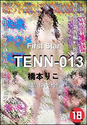 TENN-013