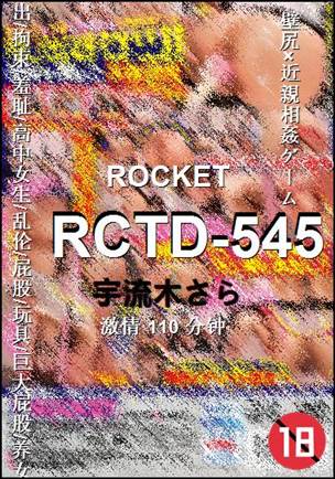 RCTD-545