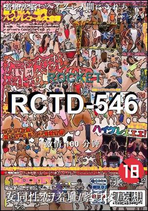 RCTD-546