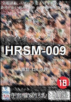 HRSM-009
