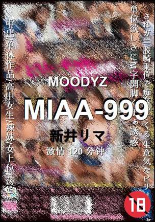 MIAA-999
