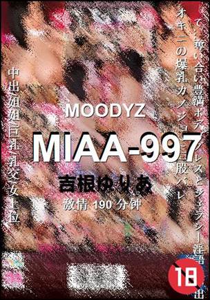 MIAA-997