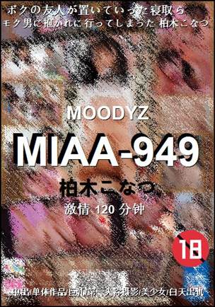MIAA-949