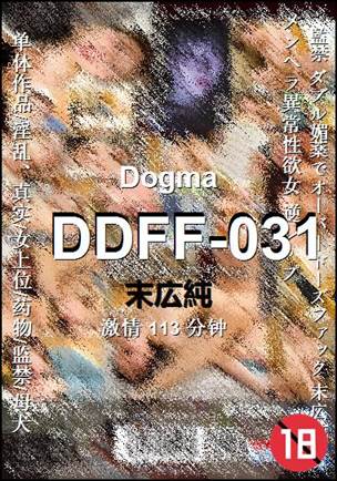 DDFF-031