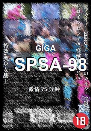 SPSA-98