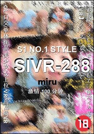 SIVR-288