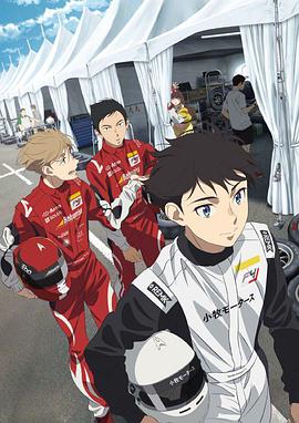 OVERTAKE!Ѹ