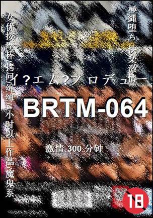 BRTM-064