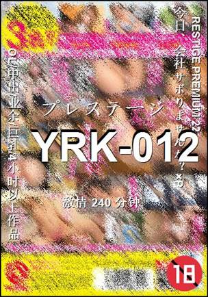 YRK-012