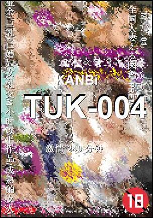 TUK-004