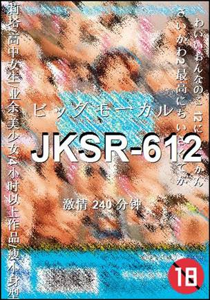 JKSR-612