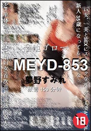 MEYD-853