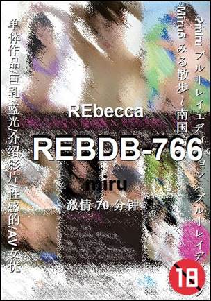 REBDB-766