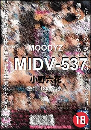 MIDV-537