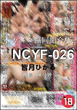 NCYF-026