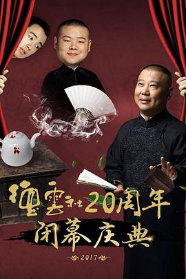 20Ļ 2017Ѹ