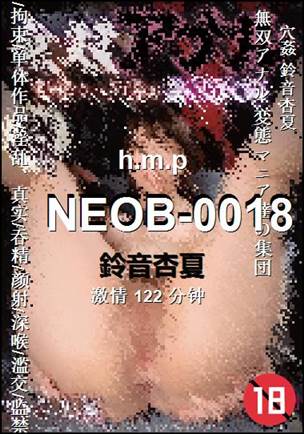 NEOB-0018