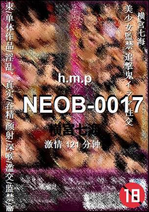 NEOB-0017