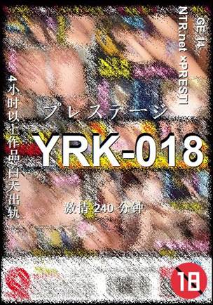 YRK-018