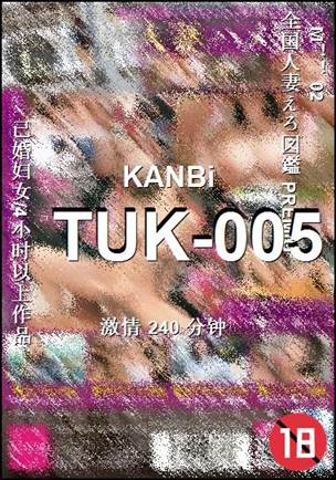 TUK-005