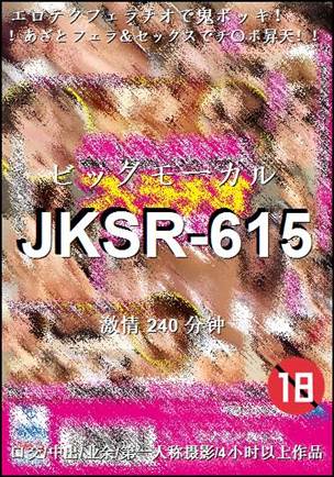 JKSR-615