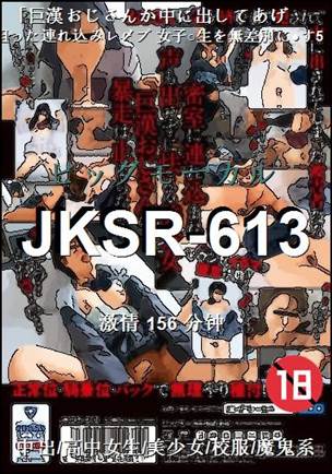 JKSR-613