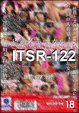 ITSR-122