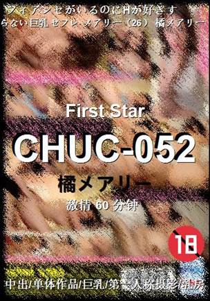 CHUC-052