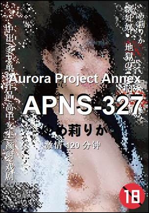 APNS-327