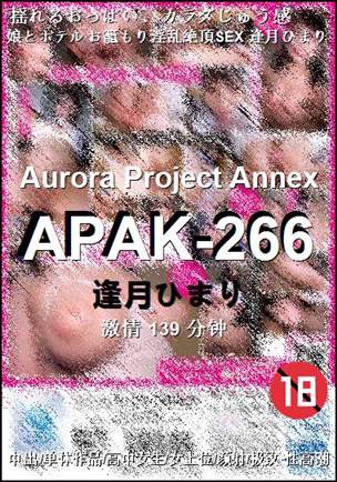 APAK-266