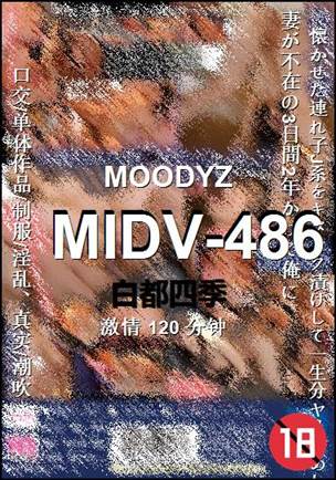 MIDV-486