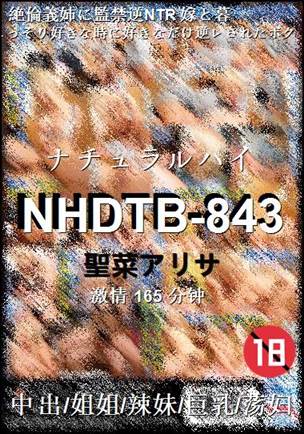 NHDTB-843