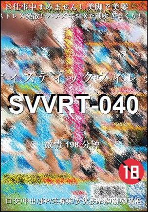 SVVRT-040