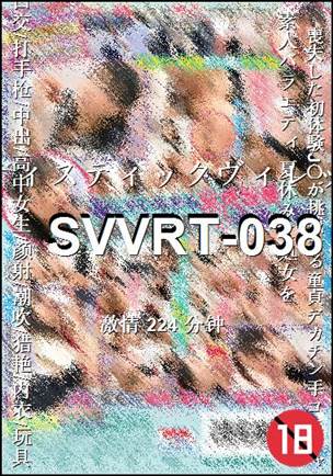 SVVRT-038
