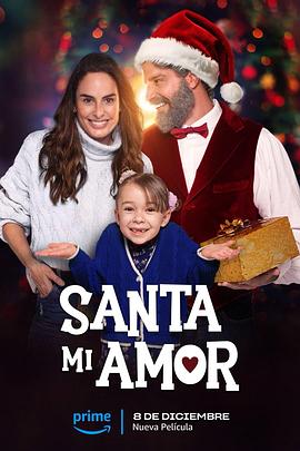 Santa Mi AmorѸ