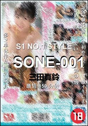 SONE-001