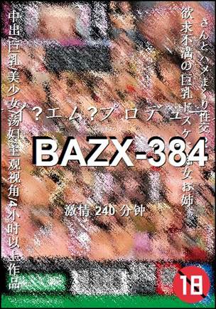 BAZX-384