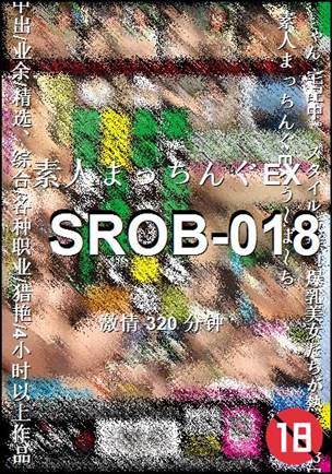 SROB-018