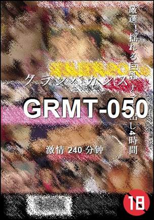GRMT-050