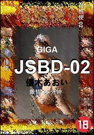 JSBD-02