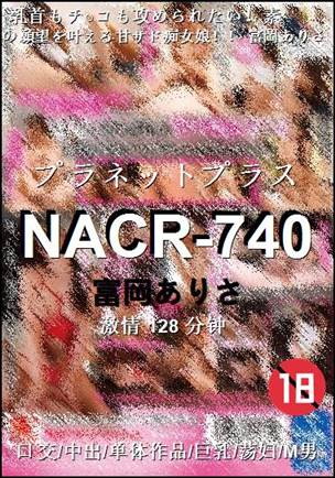 NACR-740