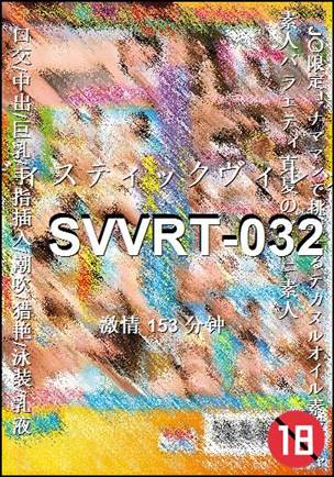 SVVRT-032