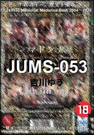 JUMS-053
