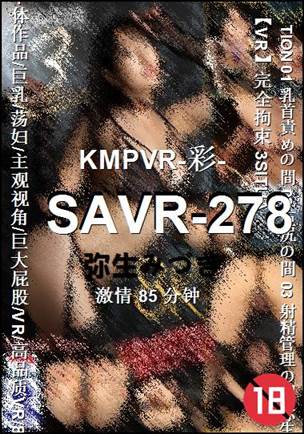 SAVR-278
