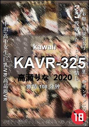 KAVR-325