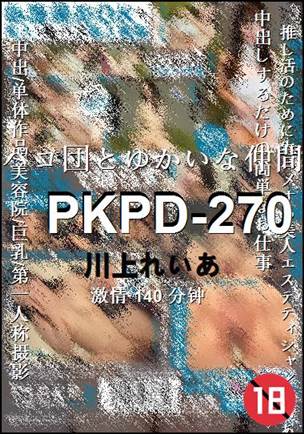 PKPD-270
