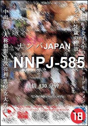 NNPJ-585