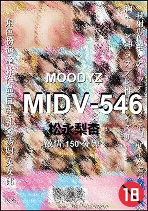 MIDV-546