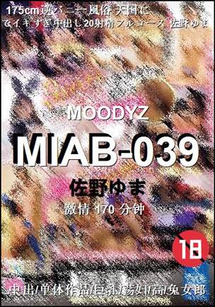 MIAB-039