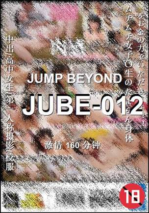 JUBE-012